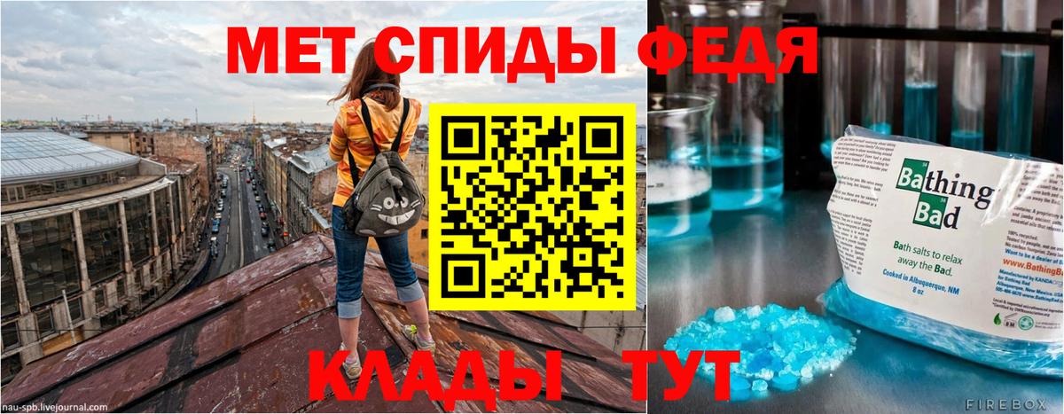 Амфетамин  Вход с VPN  Среднеуральск  Амфетамин  АМФЕТАМИН 97% 
