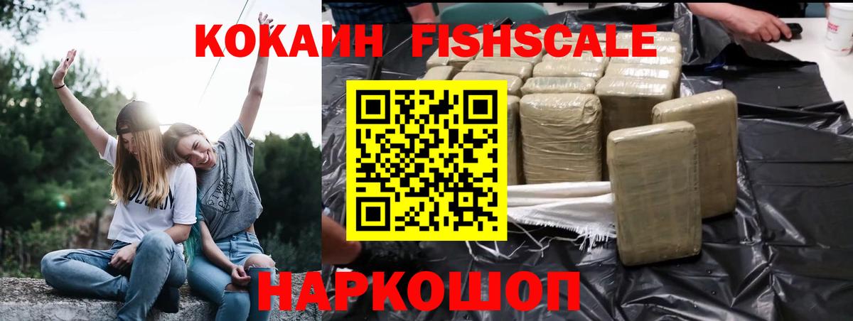 COCAIN Колумбийский Среднеуральск