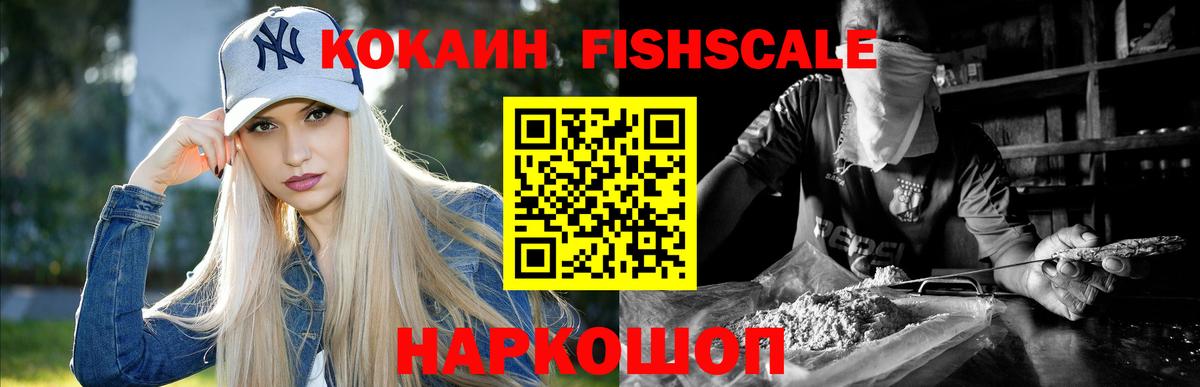 Среднеуральск  КОКАИН Columbia  COCAIN  Cocaine 97%  Вход с VPN 