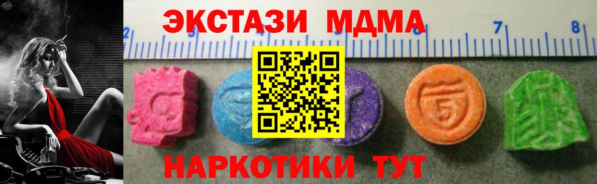 Ecstasy круглые  Вход с VPN  Экстази  Среднеуральск  ЭКСТАЗИ Дубай 
