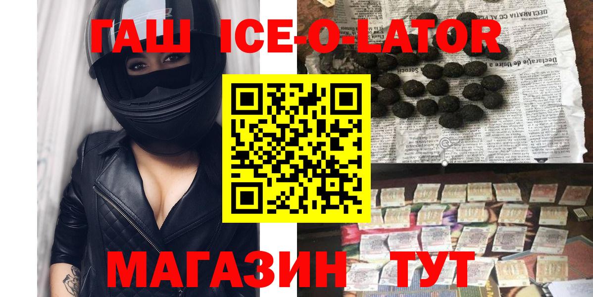 ГАШ гарик Среднеуральск
