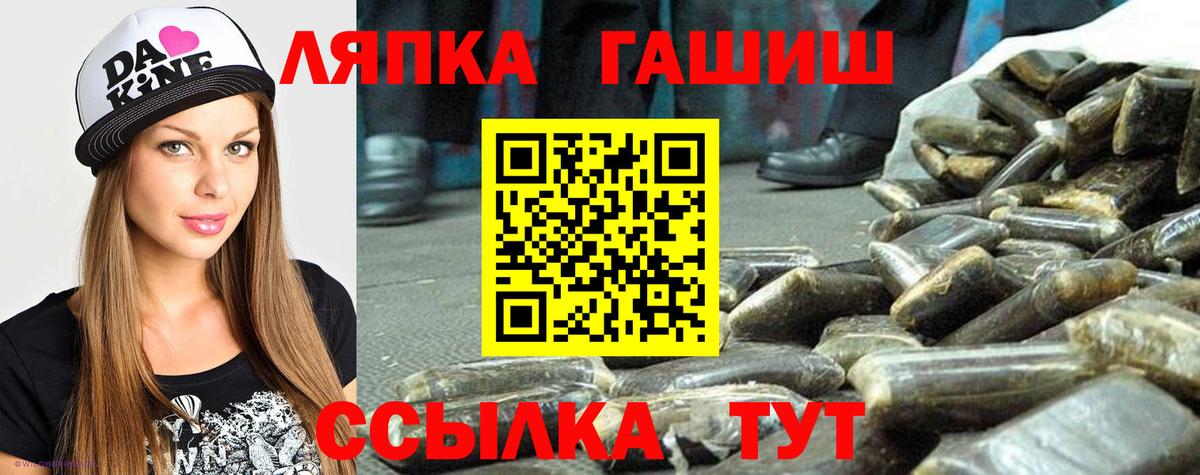Среднеуральск  ГАШ AMNESIA HAZE  Вход с VPN 