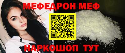 МДМА Бугуруслан