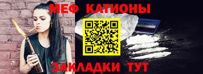 МДМА Бугуруслан