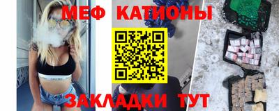 МДМА Бугуруслан