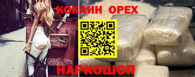 МДМА Бугуруслан