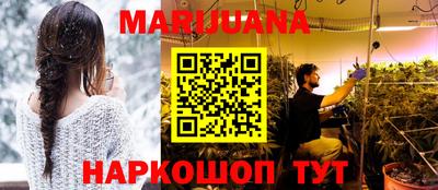 МДМА Бугуруслан
