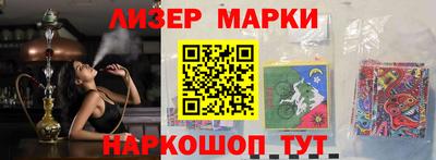 МДМА Бугуруслан