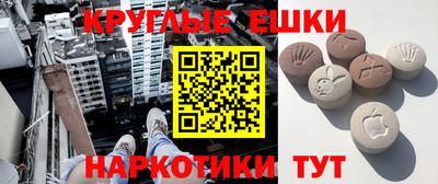 МДМА Бугуруслан
