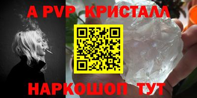 первитин Бузулук