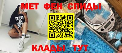 МДМА Бугуруслан