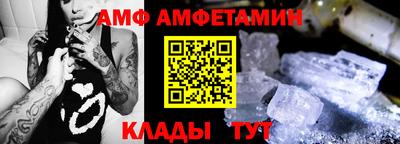 винт Ангарск