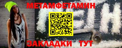МДМА Бугуруслан