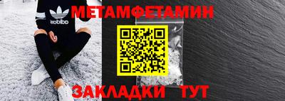 первитин Бузулук