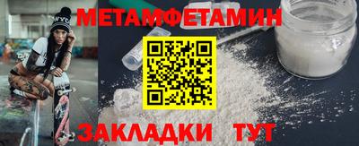 МДМА Бугуруслан