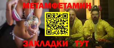 первитин Бузулук