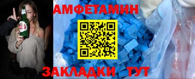 прущая мука Будённовск