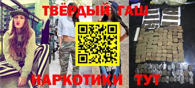 МДМА Бугуруслан