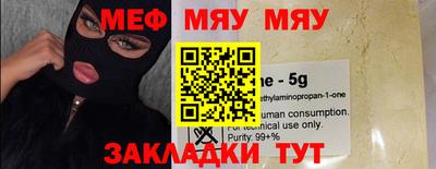 МДМА Бугуруслан