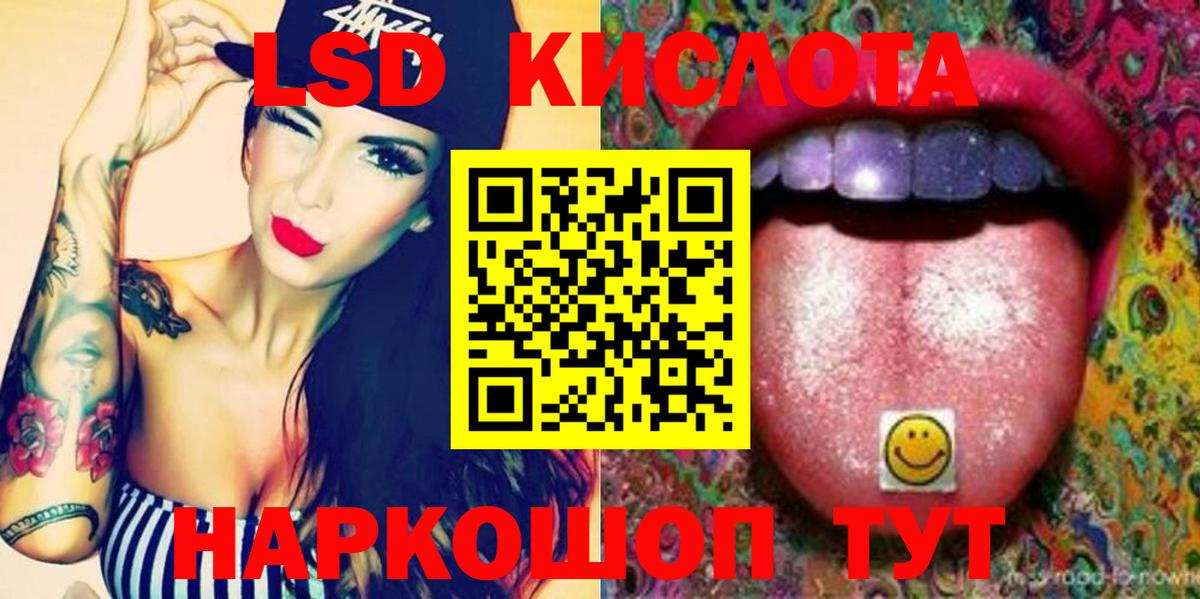 LSD-25 экстази ecstasy Среднеуральск