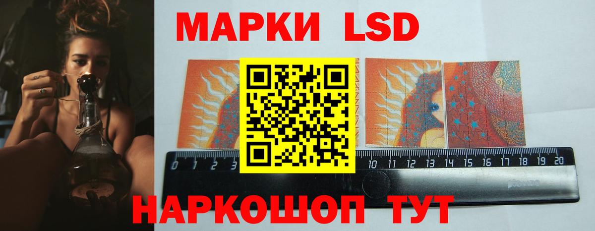 Среднеуральск  ЛСД экстази ecstasy  Вход с VPN  Лсд 25 экстази кислота 