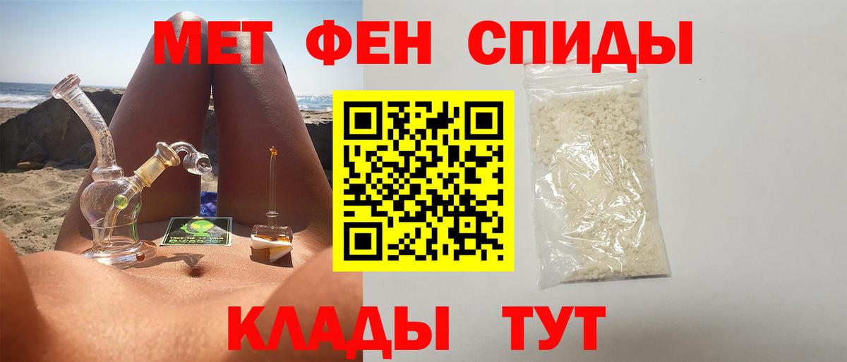 Первитин мет Среднеуральск