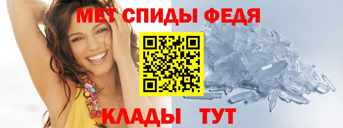 Среднеуральск  Первитин Methamphetamine  Вход с VPN 