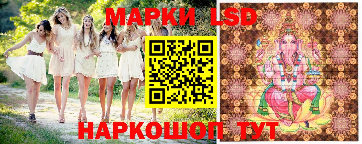 Наркотические марки 1500мкг  Вход с VPN  Наркотические марки 1500мкг  Марки N-bome  Среднеуральск 