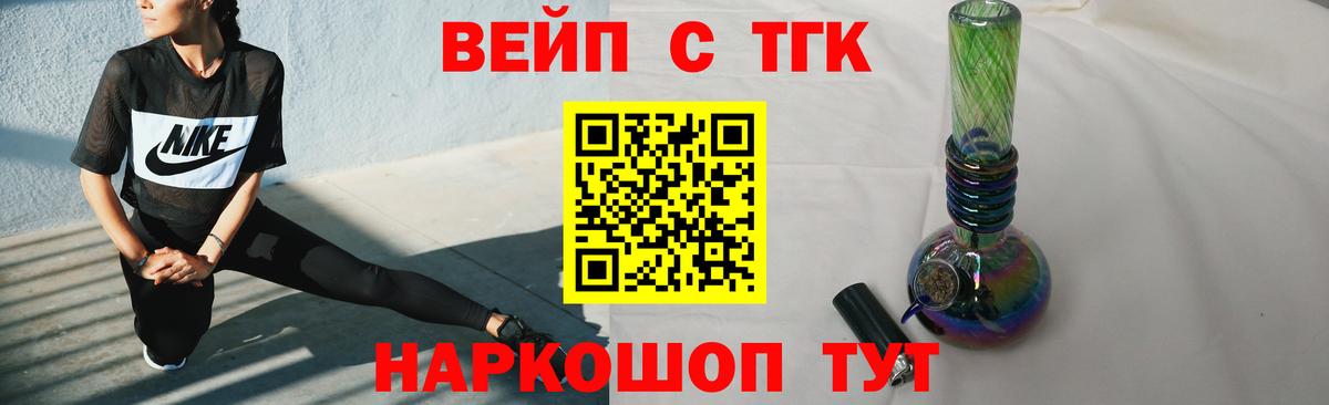 KRAKEN   ТГК THC oil  Среднеуральск  Вход с VPN  ТГК вейп 